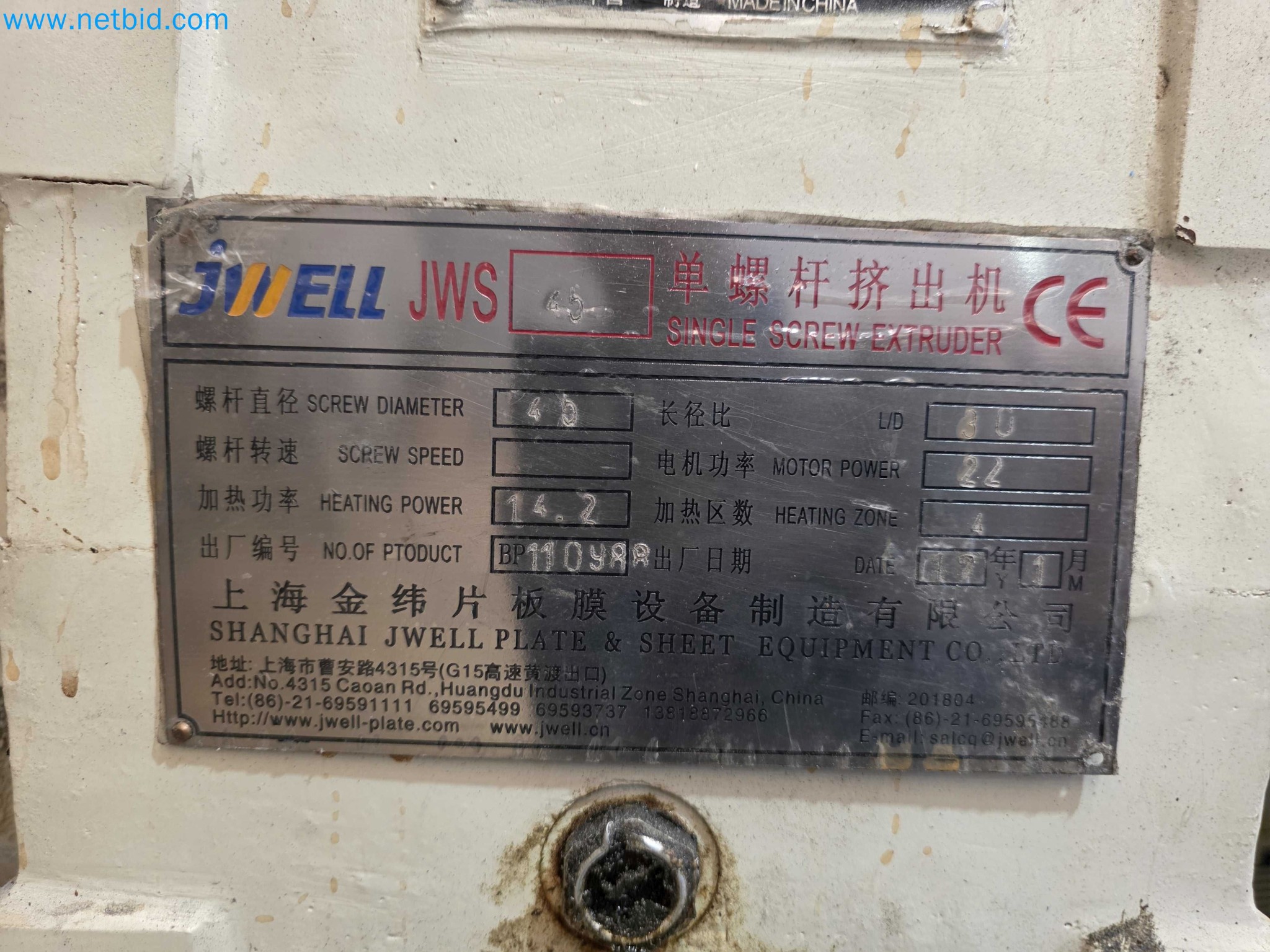 Factory Closure Auction: Plastic Sheet Extrusion Lines (PP/PE & PET)
-5