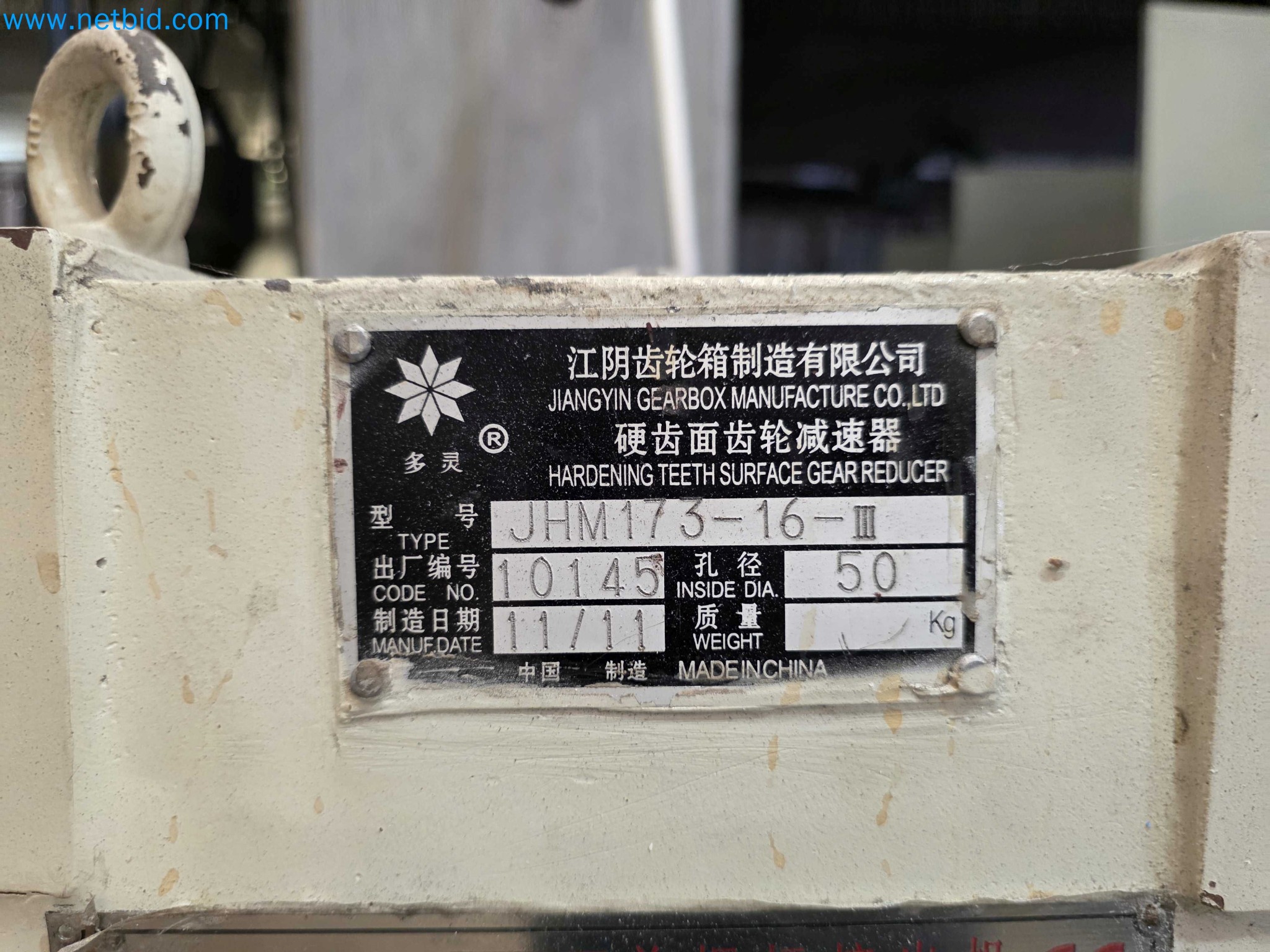 Factory Closure Auction: Plastic Sheet Extrusion Lines (PP/PE & PET)
-6