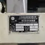 thumbnail-Factory Closure Auction: Plastic Sheet Extrusion Lines (PP/PE & PET)
-6