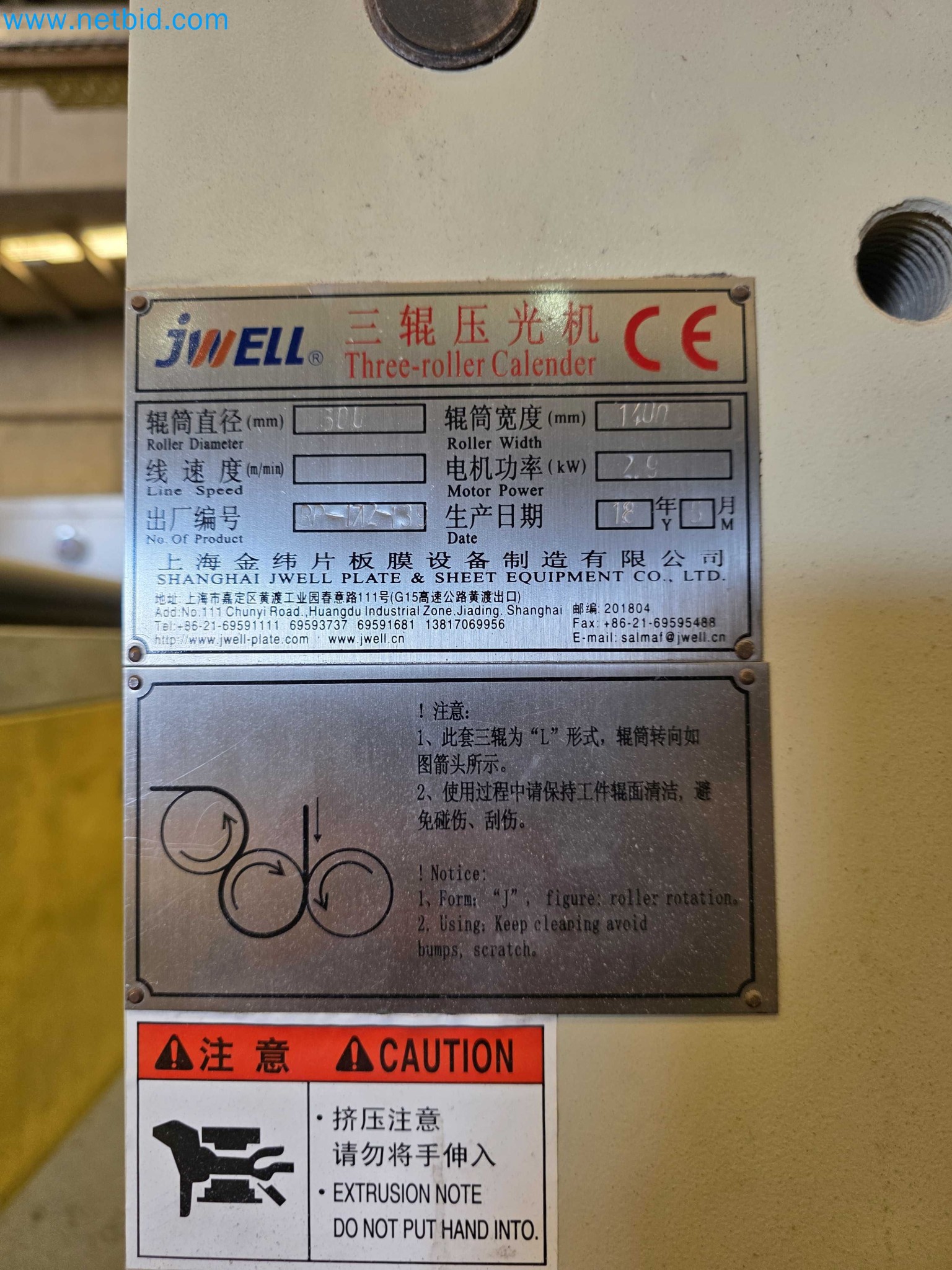 Factory Closure Auction: Plastic Sheet Extrusion Lines (PP/PE & PET)
-31