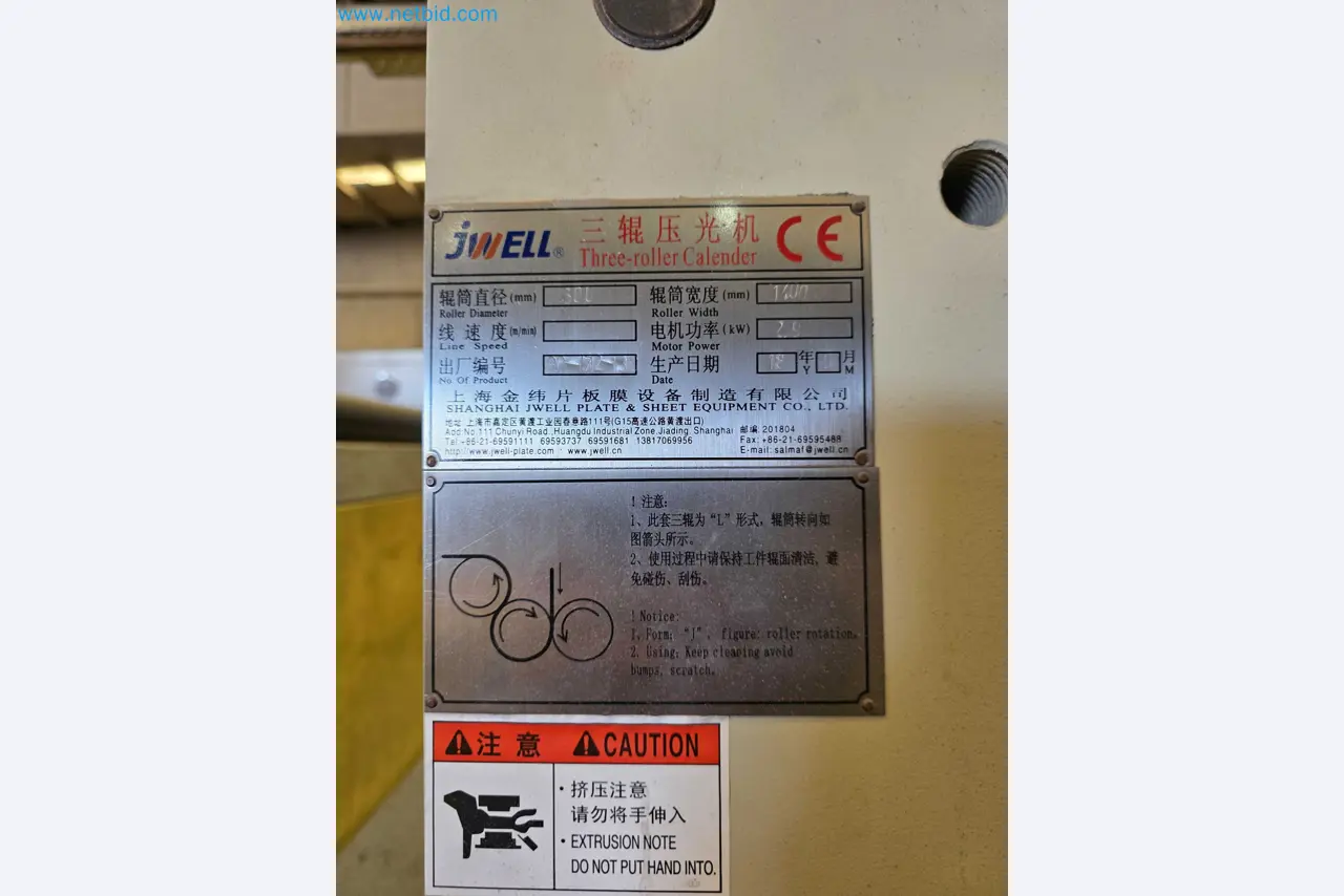 Factory Closure Auction: Plastic Sheet Extrusion Lines (PP/PE & PET)
-31