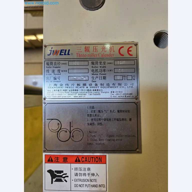 Factory Closure Auction: Plastic Sheet Extrusion Lines (PP/PE & PET)
-31
