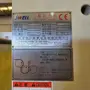 thumbnail-Factory Closure Auction: Plastic Sheet Extrusion Lines (PP/PE & PET)
-31