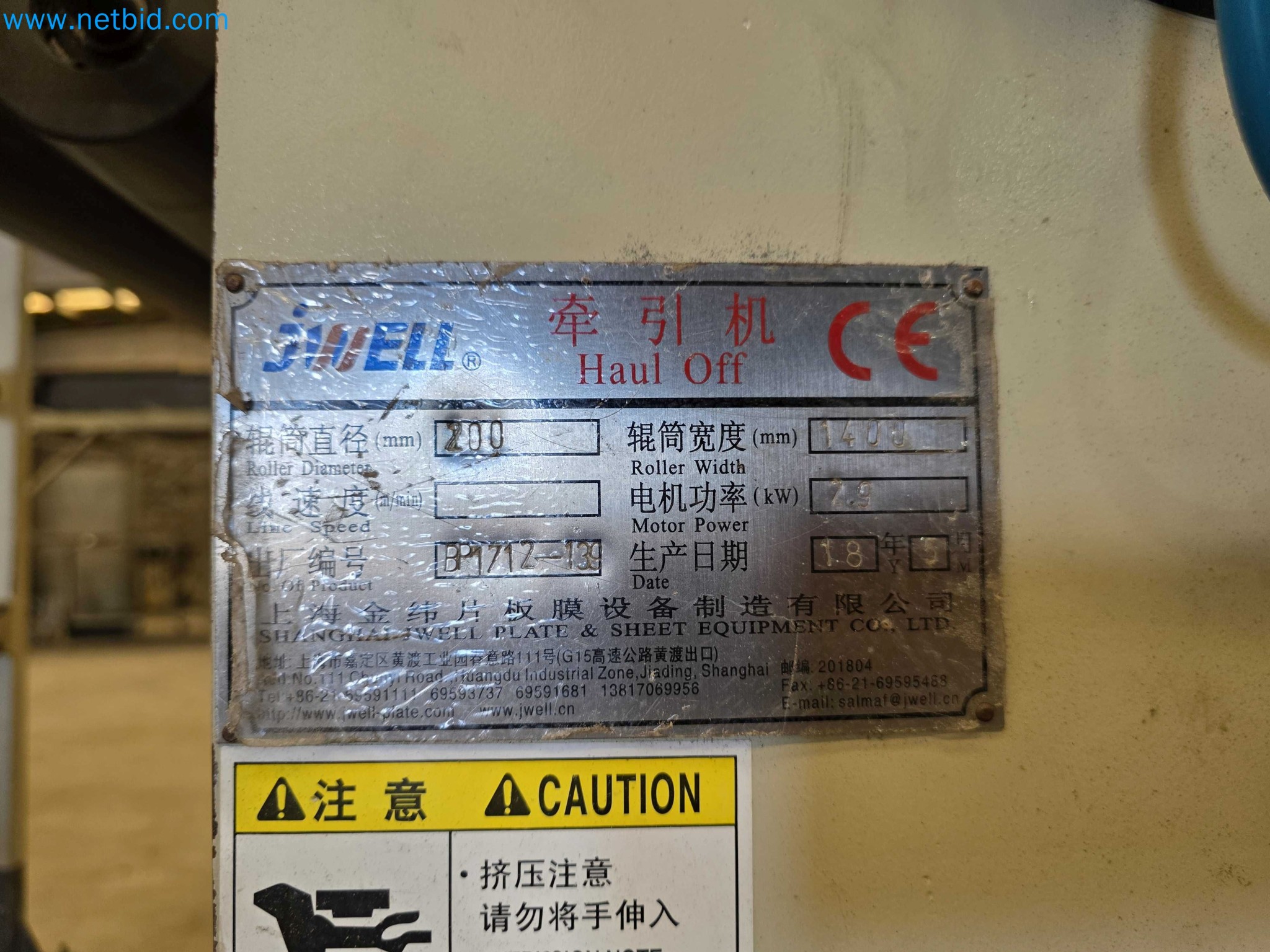 Factory Closure Auction: Plastic Sheet Extrusion Lines (PP/PE & PET)
-43