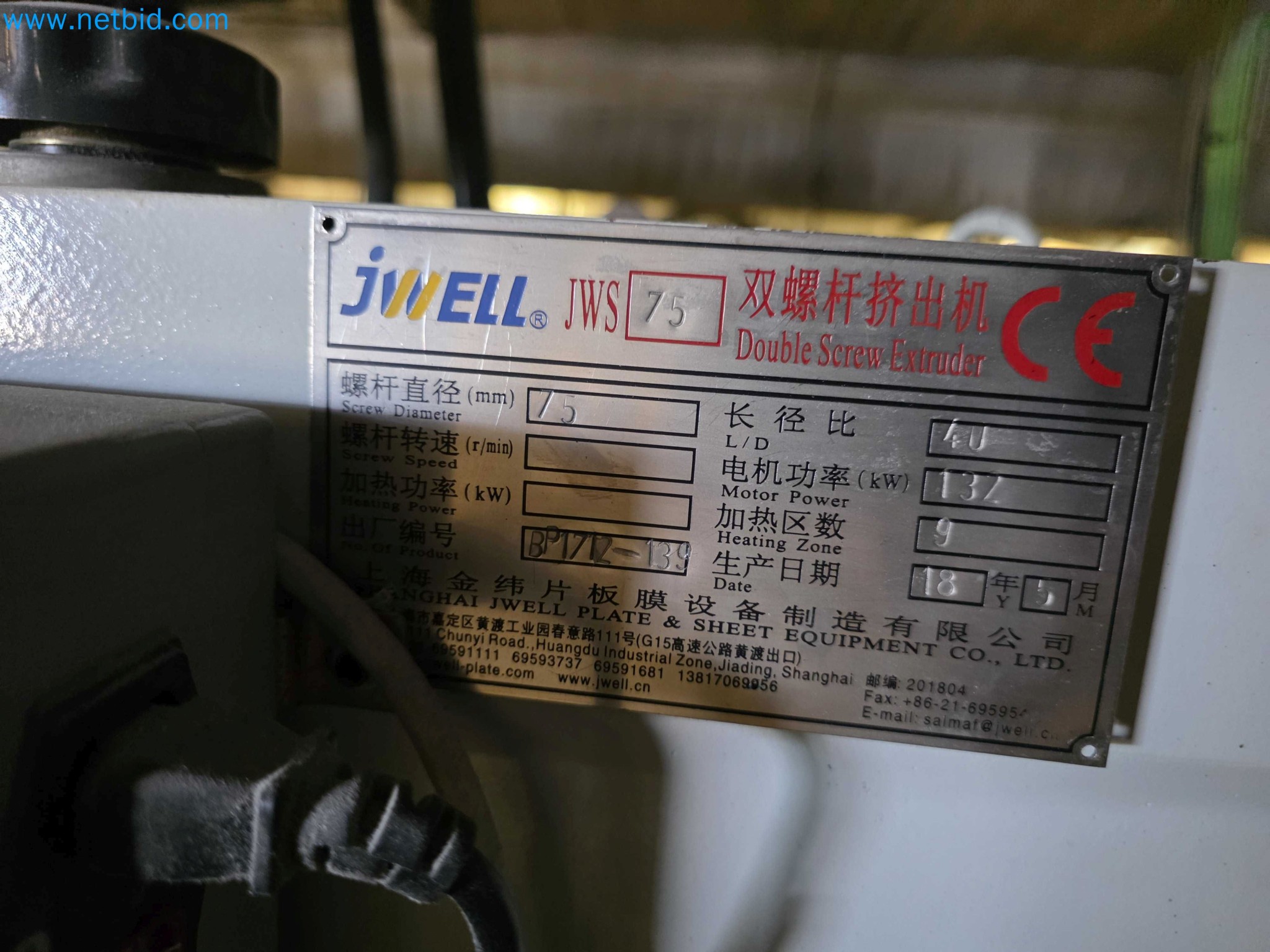 Factory Closure Auction: Plastic Sheet Extrusion Lines (PP/PE & PET)
-9