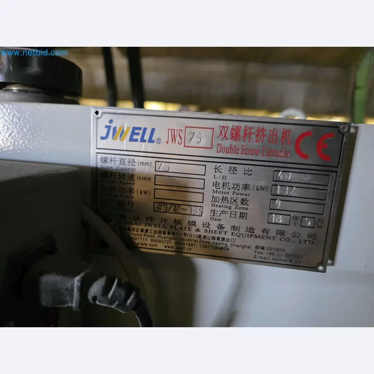 Factory Closure Auction: Plastic Sheet Extrusion Lines (PP/PE & PET)
-9