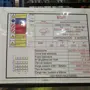 thumbnail-null-12