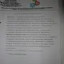 thumbnail-Machines for production of upholstered furniture-6