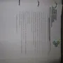 thumbnail-Machines for production of upholstered furniture-7