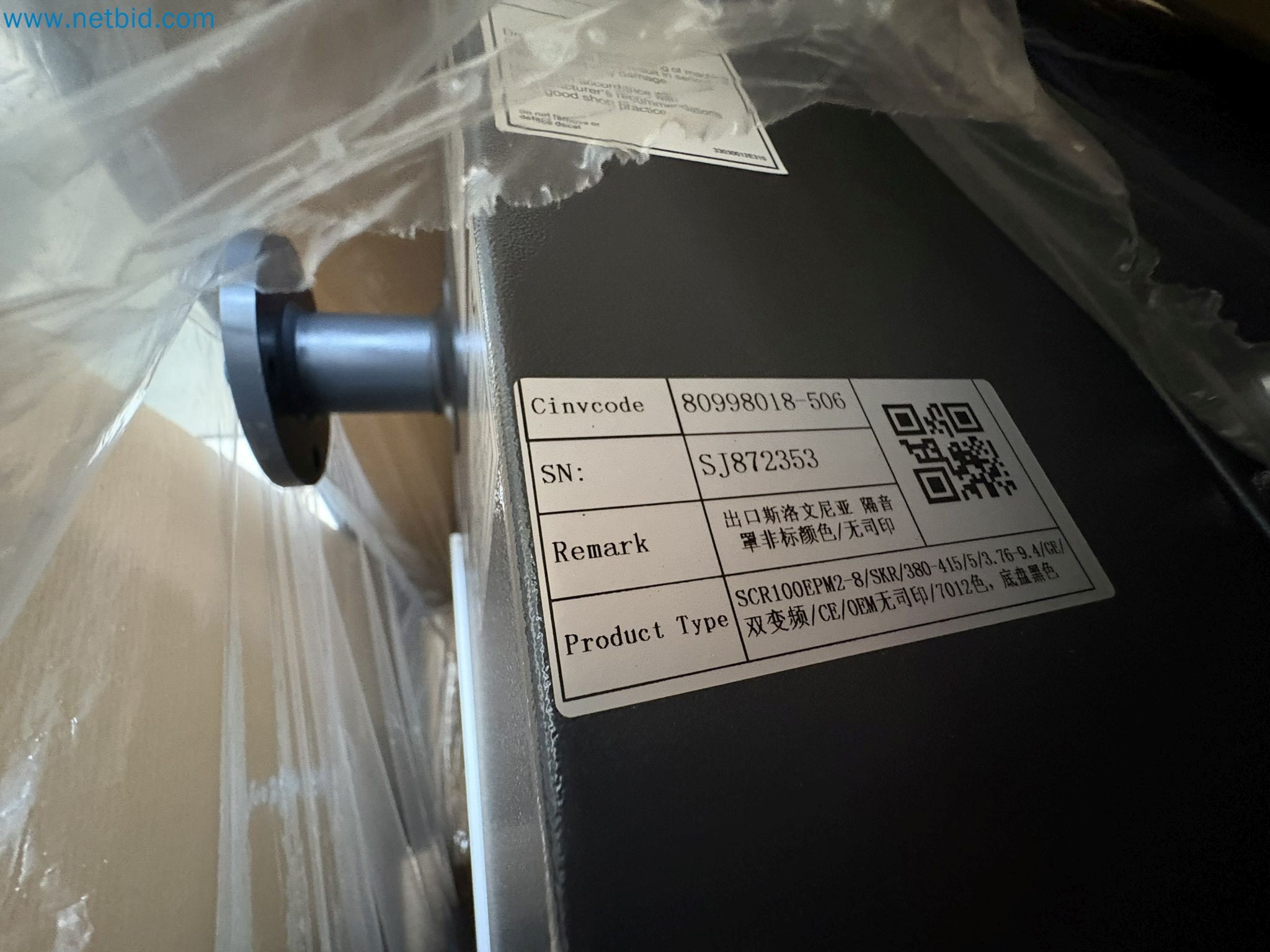 Complete compressed air system for industrial applications-9
