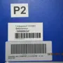 thumbnail-Gepflegte Flurförderfahrzeuge-9