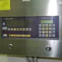 thumbnail-
Meat processing machines -2