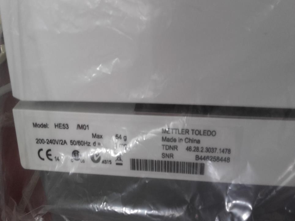 Machinery and equipment for the production of office supplies -3