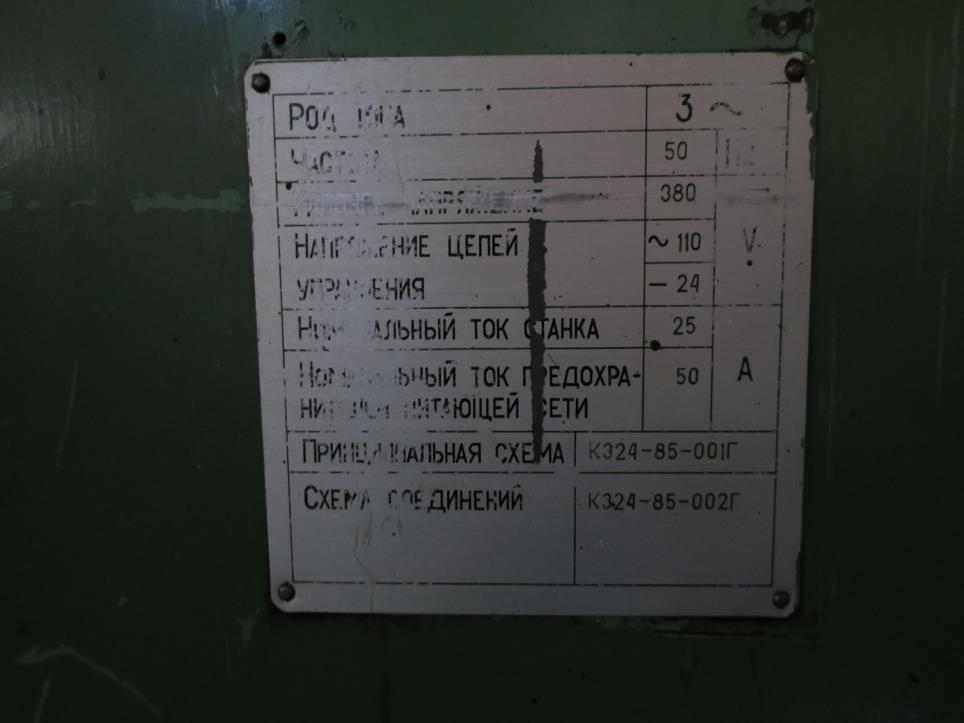 Kovoobráběcí stroje-3