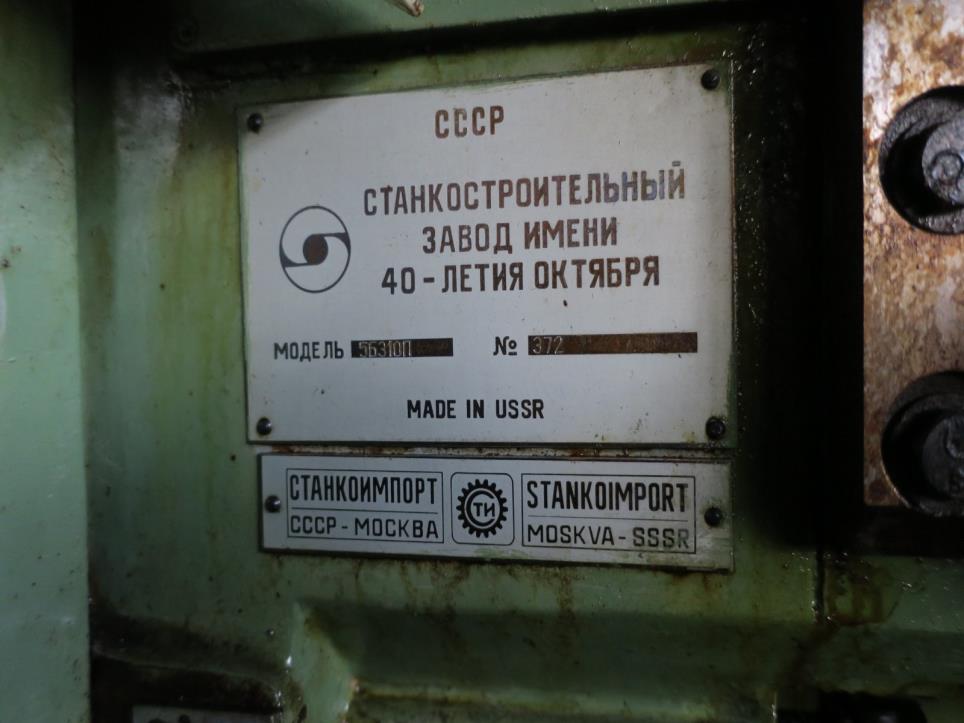 Kovoobráběcí stroje-4