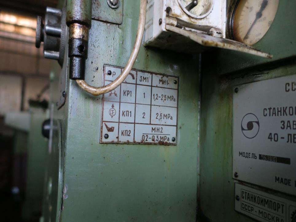 Kovoobráběcí stroje-5