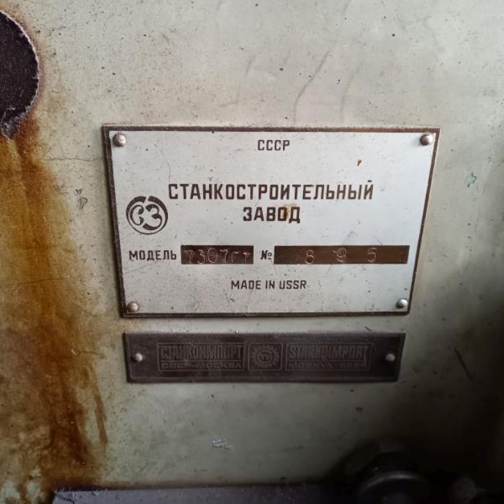 Machinery and equipment from a German metal construction company -3