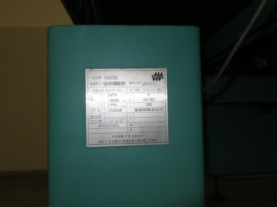 Máquinas para la fabricación de calzado-5